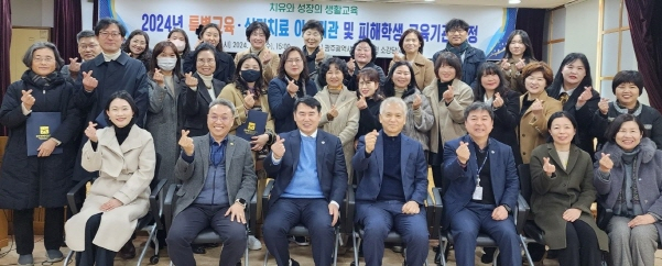 특별교육심리치료 이수 기관 지정./사진=광주시교육청