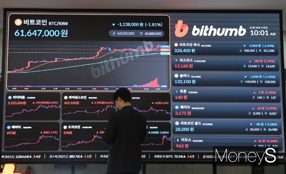 10일 오전 서울 서초구 빗썸 고객지원센터 전광판에 비트코인 등 가상화폐 시세가 표시됐다./사진=머니S 장동규 기자