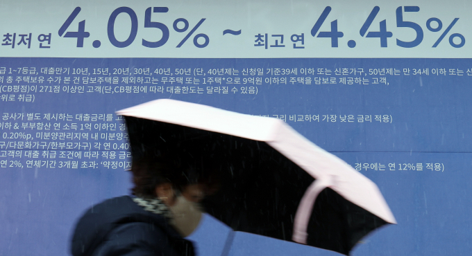 서울 중구의 한 시중은행 지점 앞에 대출 금리 안내문이 붙어 있다./사진=뉴스1