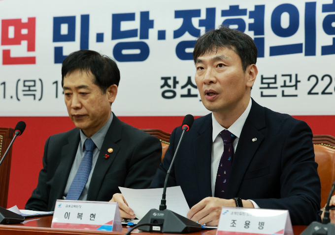 이복현 금융감독원장이 11일 오후 서울 여의도 국회에서 열린 '서민·소상공인에게 힘이 되는 신용사면' 민·당·정 협의회에서 인사말을 하고 있다./사진=뉴시스
