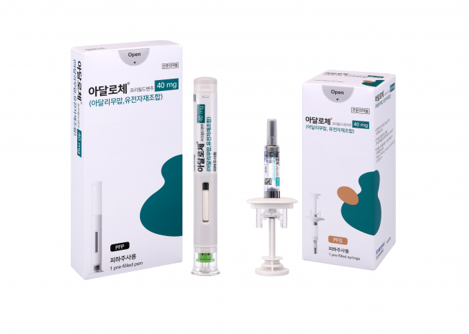 삼성바이오에피스가 휴미라 바이오시밀러 아달로체의 저농도 제품의 공급을 중단하고 고농도 제품만 공급하기로 결정했다. 사진은 아달로체. /사진=삼성바이오에피스