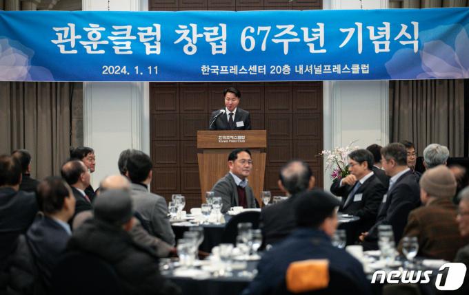 [사진] 관훈클럽 창립 67주년 기념식