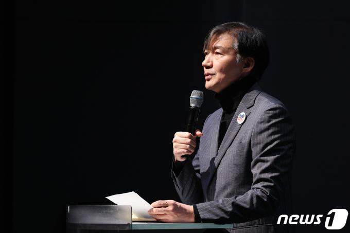 [사진] 리셋코리아행동 세미나 사회보는 조국 전 장관