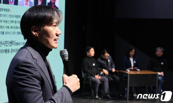 [사진] 인사말하는 조국 전 장관