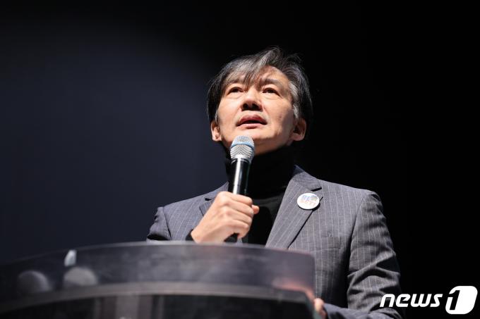 [사진] 조국 전 장관 '리셋코리아행동 주도'