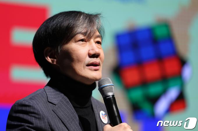[사진] 세미나 발언하는 조국 전 장관