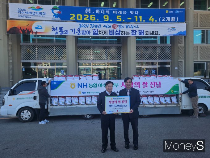 권용대 농협여수시지부장은 지난 11일 정기명 여수시장(왼쪽)에게 5000만원 상당의 사랑의 쌀을 전달했다/사진=농협전남본부 제공.