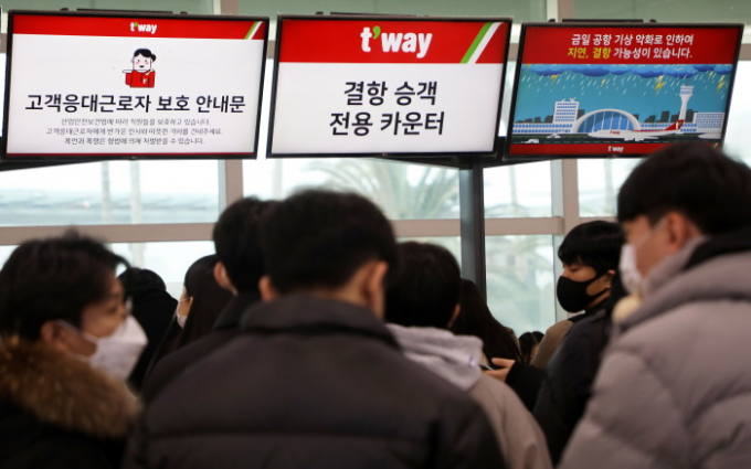 티웨이항공이 제주공항 폭설 당시 결항 전용 카운터를 운영했다. /사진=뉴스1