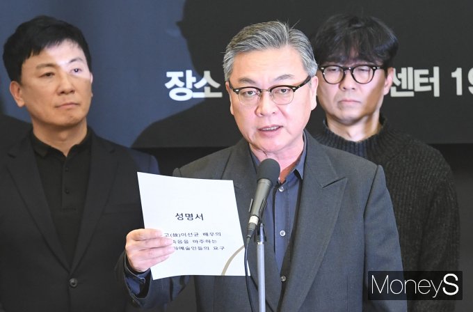 성명서 발표하는 배우 김의성/사진=장동규 기자