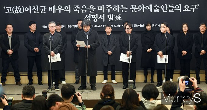 성명서 발표하는 배우 김의성, 봉준호 감독, 가수 윤종신, 이원택 감독 /사진=장동규 기자
