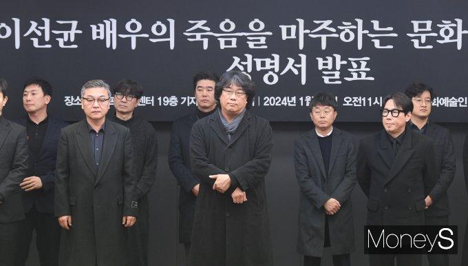 [머니S픽] 김의성·봉준호 등 문화예술인연대 