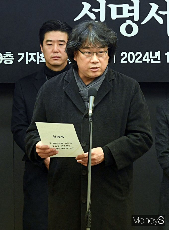 [머니S픽] 김의성·봉준호 등 문화예술인연대 