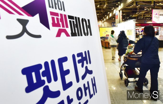 ▲ 2024년 새해 첫 펫페어 박람회, 개장!