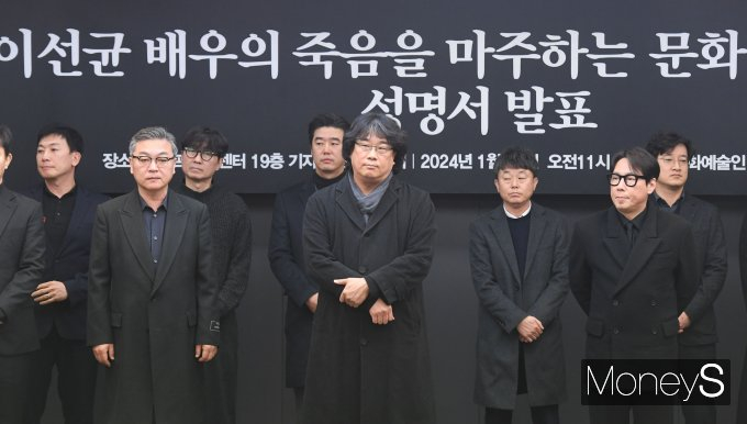 배우 김의성, 봉준호 감독, 가수 윤종신이 12일 오전 서울 중구 프레스센터에서 열린 '고 이선균 배우의 죽음을 마주하는 문화예술인들의 요구' 성명서 발표 기자회견에 참석했다. /사진=장동규 기자