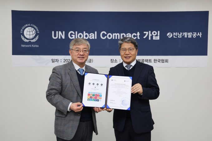 전남개발공사가 지속가능경영 강화를 위해 유엔글로벌콤팩트(UN Global Compact, UNGC)에 가입했다. 사진 왼쪽부터 UNGC 한국협회 유연철 사무총장, 전남개발공사 장충모 사장이 기념촬영을 하고 있다./전남개발공사