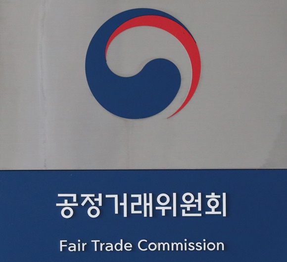 세종시 정부세종청사 공정거래위원회. /사진=뉴시스