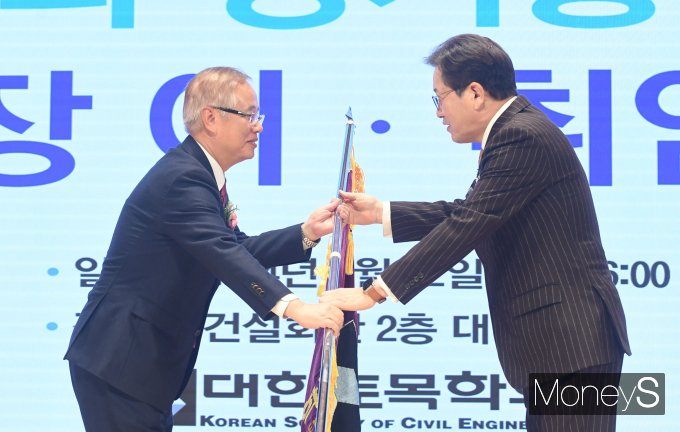[머니S포토] 대한토목학회 깃발 전달받는 정충기 회장
