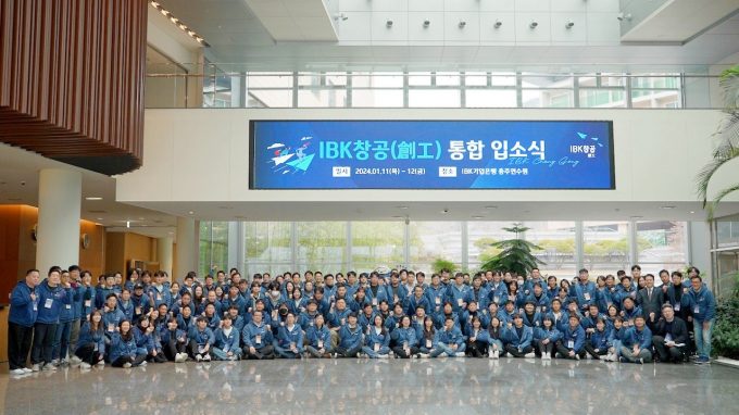 2024년 상반기 기업은행 창업육성 플랫폼 'IBK창공'에 최종 선발된 기업들이 입소식에서 기념 촬영을 하고 있는 모습./사진=IBK기업은행