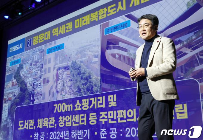 [사진] 2024년 노원구 신년인사회