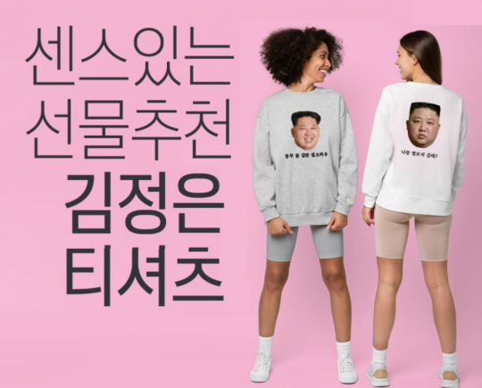 (당시 업체 화면 갈무리)