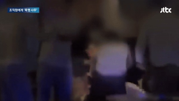 검찰이 조직 폭력배들을 저격하겠다는 방송을 만들며 마찰을 빚어온 유튜버가 조직폭력배 3명으로부터 보복 폭행을 당한 사건을 수사하면서 이를 사주한 '윗선'을 붙잡았다. JTBC 갈무리