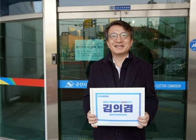 김의겸 더불어민주당 의원(비례대표)이 제22대 국회의원선거 더불어민주당 예비후보(전북 군산)로 등록하고 총선 행보에 나섰다. /사진=뉴시스(김의겸 의원실 제공)