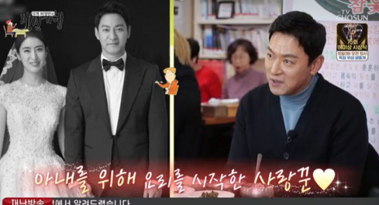 주진모의 근황이 공개됐다. /사진=백반기행 방송캡처