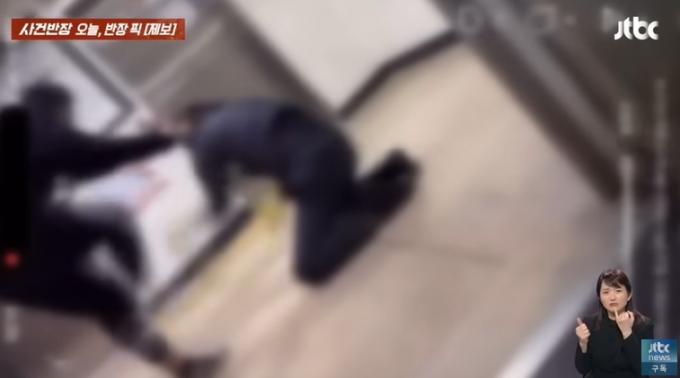 아파트 상가에서 잘못된 행동을 하다가 적발된 중학생이 노인 경비원을 기절할 때까지 폭행한 사실이 전해져 공분을 사고 있다. 사건반장 영상 갈무리