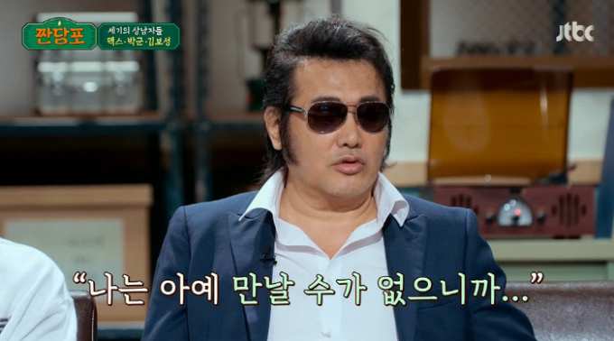 배우 김보성이 두 아들과 절연했다고 고백한 후 시간이 흘러, 그의 둘째 아들이 입장을 밝혔다. /사진=JTBC 방송캡처