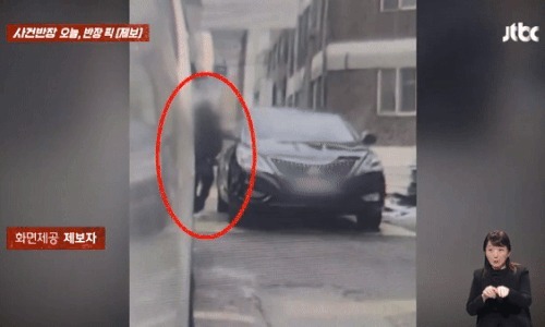재개발 지역의 좁은 골목길에서 지나가는 차량에 고의적으로 신체 일부분을 접촉해 자해공갈을 일삼은 2인조의 황당한 모습이 근처의 시민에 의해 포착됐다. JTBC 사건반장 갈무리