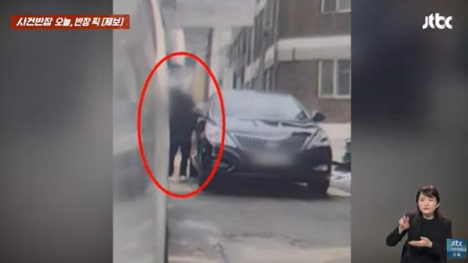 재개발 지역의 좁은 골목길에서 지나가는 차량에 고의적으로 신체 일부분을 접촉해 자해공갈을 일삼은 2인조의 황당한 행동이 근처의 시민에 의해 포착됐다. JTBC 사건반장 갈무리