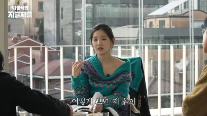 배우 박소담이 갑상선 유두암 판정을 받을 당시를 회상했다. /사진=채널십오야 유튜브 캡처