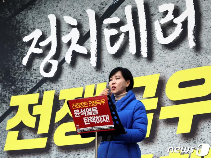 [사진] 이재명 대표 피습 관련 발언하는 전현희 대책위원장
