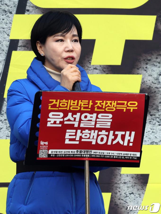 [사진] '촛불대항진' 참석한 전현희 당정치테러 대책위원장