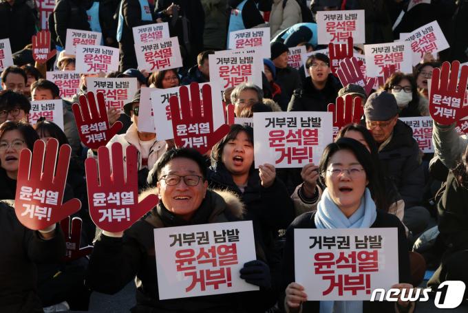 [사진] 거부권은 이제 그만