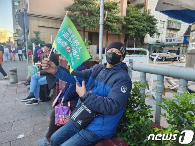 13일(현지시간)  대만 타이베이에서 열린 민진당의 집회에 지지자가 응원 깃발을 흔들고 있는 모습. (정윤영 기자)