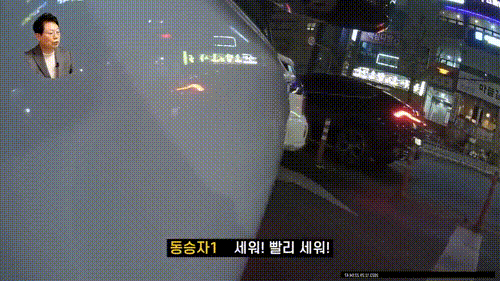 (유튜브 '한문철TV' 갈무리)