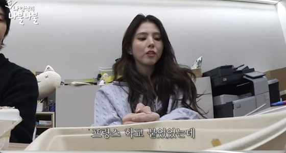 14일 유튜브 채널 '채널 십오야'에는 배우 박서준이 넷플릭스 '경성크리처'에서 함께 출연한 한소희와 함께 나영석 PD의 영상에 출연해 담소를 나누는 모습이 업로드됐다./사진=유튜브 채널 '채널 십오야' 캡처