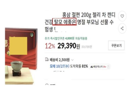 ./사진=뉴시스