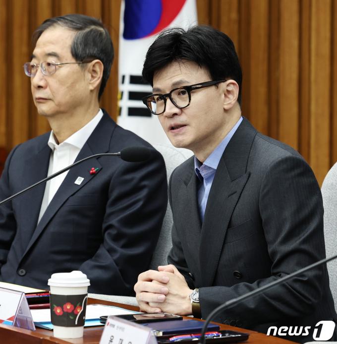 [사진] 한동훈 비대위원장 '설 민생대책 논의 위해'