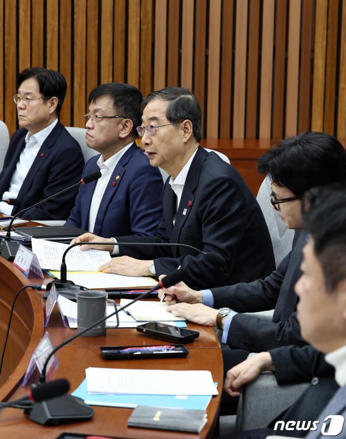 [사진] 한덕수 총리, 고위당정협의회 모두발언