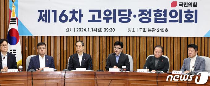 [사진] 모두발언하는 한동훈 비대위원장