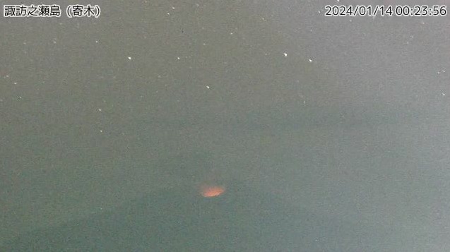 14일 밤12시22분 일본 가고시마현 토시마무라 지역에 있는 스와노세섬이 분화해 일본 기상청이 경계 레벨을 격상했다. <출처=일본 기상청> 2024.01.14