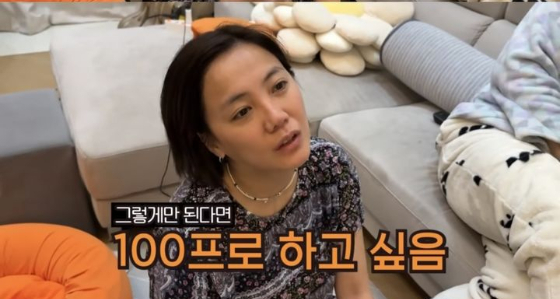 최근 유튜브 채널 '방가네'에는 지난해 5월 의료사고 피해를 입었다며 코 재수술 과정을 가감없이 공개한 배우 고은아가 미용 목적의 2차 수술을 고민하는 모습의 영상이 업로드됐다./사진=유튜브 채널 '방가네' 캡처