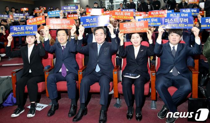 9일 오전 서울 여의도 국회 의원회관에서 열린 양향자 한국의희망 대표 출판기념회에서 참석자들이 피켓을 들고 기념촬영을 하고 있다. 왼쪽부터 류호정 정의당 의원, 금태섭 새로운선택 공동대표, 이낙연 전 더불어민주당 대표, 양향자 한국의희망 대표, 이준석 개혁신당(가칭) 정강정책위원장. 2024.1.9/뉴스1 ⓒ News1 임세영 기자