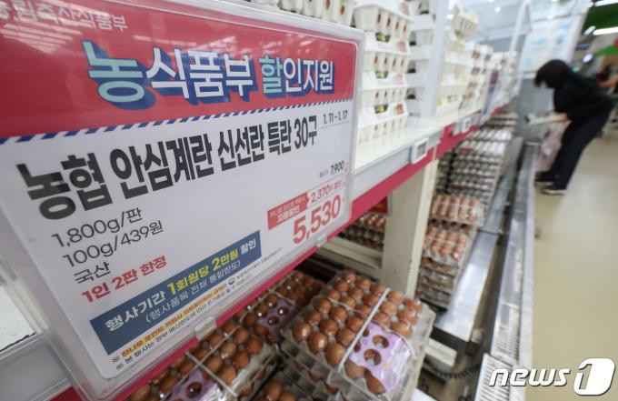 [사진] 계란 가격 급등 우려에…정부, 계란 할인 지원