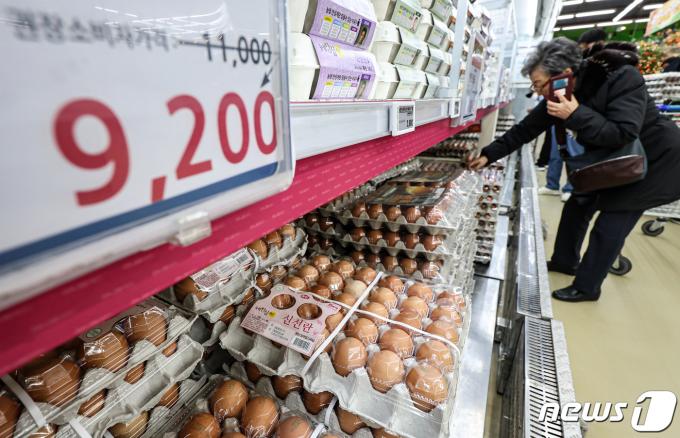 [사진] 농식품부, 계란값 안정위해 설 성수기까지 30% 할인