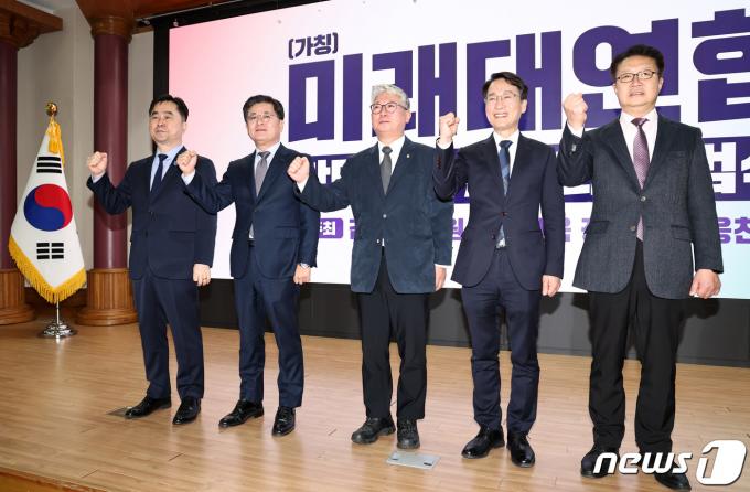 [사진] '미래대연합 창당 준비위 구성'
