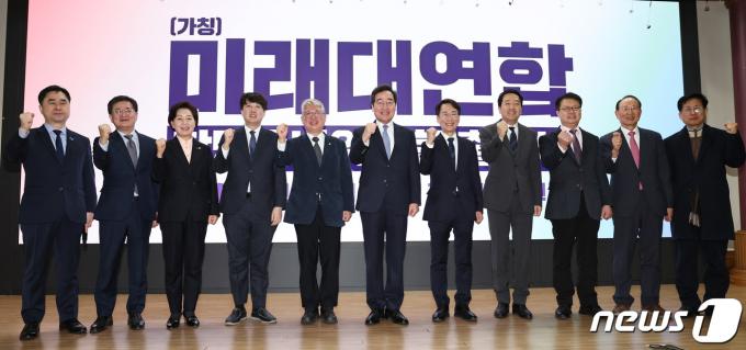 [사진] 미래대연합 창당준비위원회 출범식