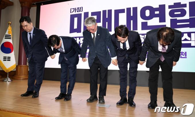 [사진] 미래대연합 창당 준비위 출범